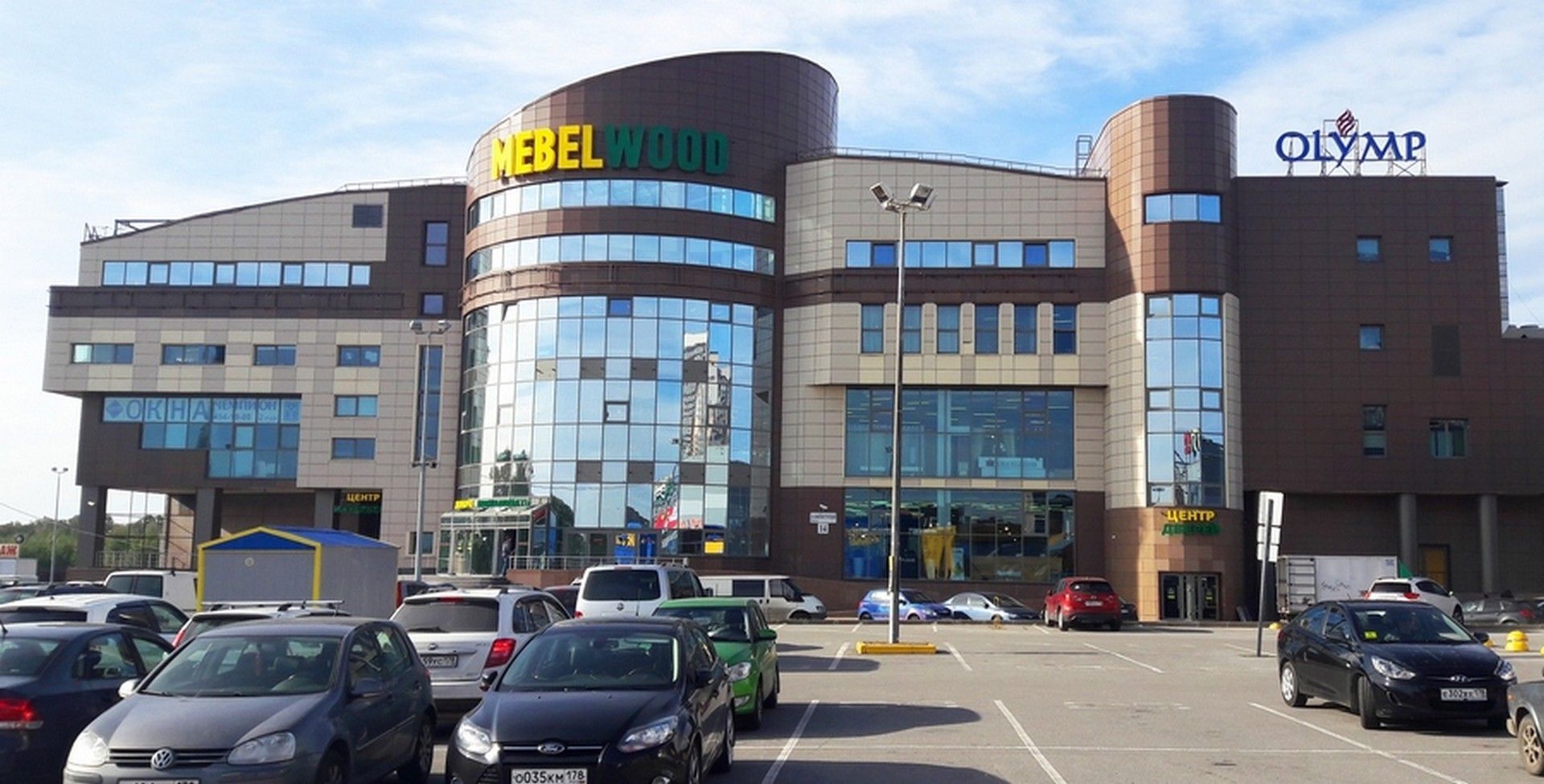 Главный офис